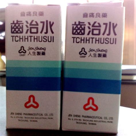 齒治水哪裡買|齒治水的功效、正確用法及成分